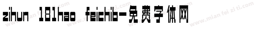 zihun 181hao feichib字体转换